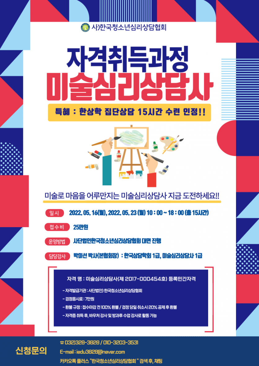 0100dbfc985be470aa494ee31880dfa8_1650529027_97.png