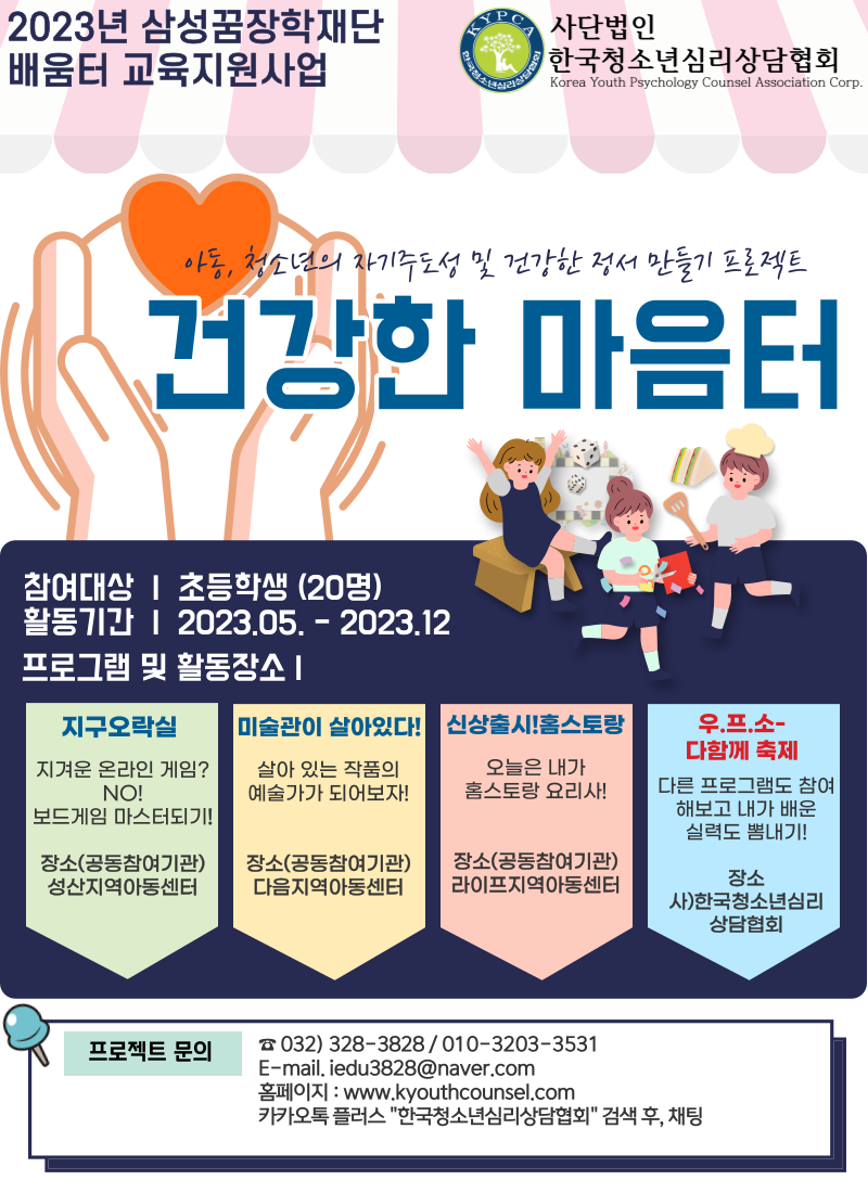 d487d81b71ac090950fdbc09692fc66a_1681365573_26.png