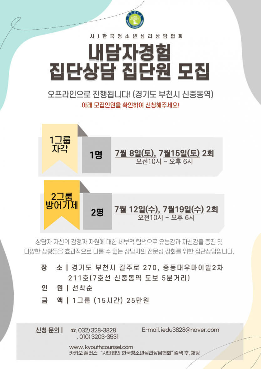 1de5d1eeff65510c0021911a4703f9a3_1688089865_48.png