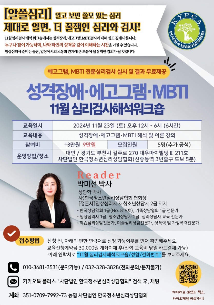 b2c650d6ab5f4bac5238f784fed89938_1731485195_45.jpg
